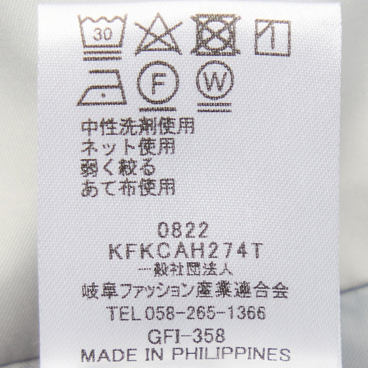 KONAKA　アウトレット 【WEB限定/OUTLET/汚れ・キズ等有】【mirum purple】【年間】キーカラージャケット/グレージュ グレー淡色