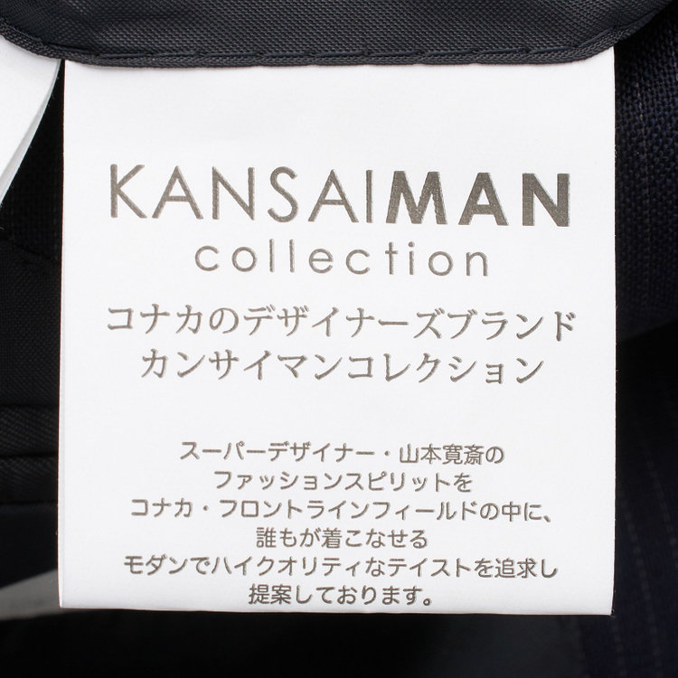 ＫＡＮＳＡＩＭＡＮ 【KANSAIMAN collection】【春夏】2釦シングルスーツ ワンタックパンツ / ネイビー×ストライプ / ULTRA LIGHT SPEC / SHOWER CLEAN/※裾直し必要 紺中間