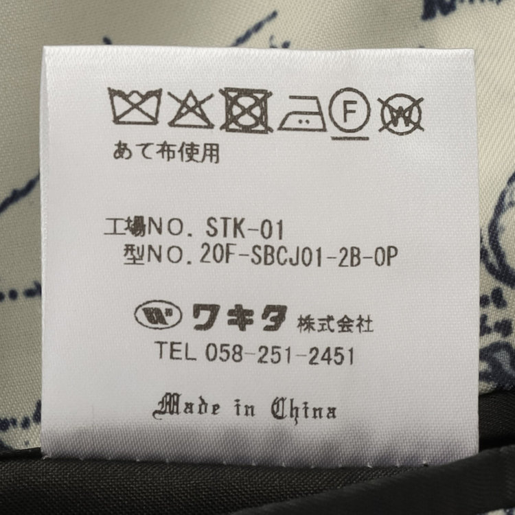 スタンリーブラッカ 【stanley blacker new york】【秋冬】2釦ジャケット 黄淡色