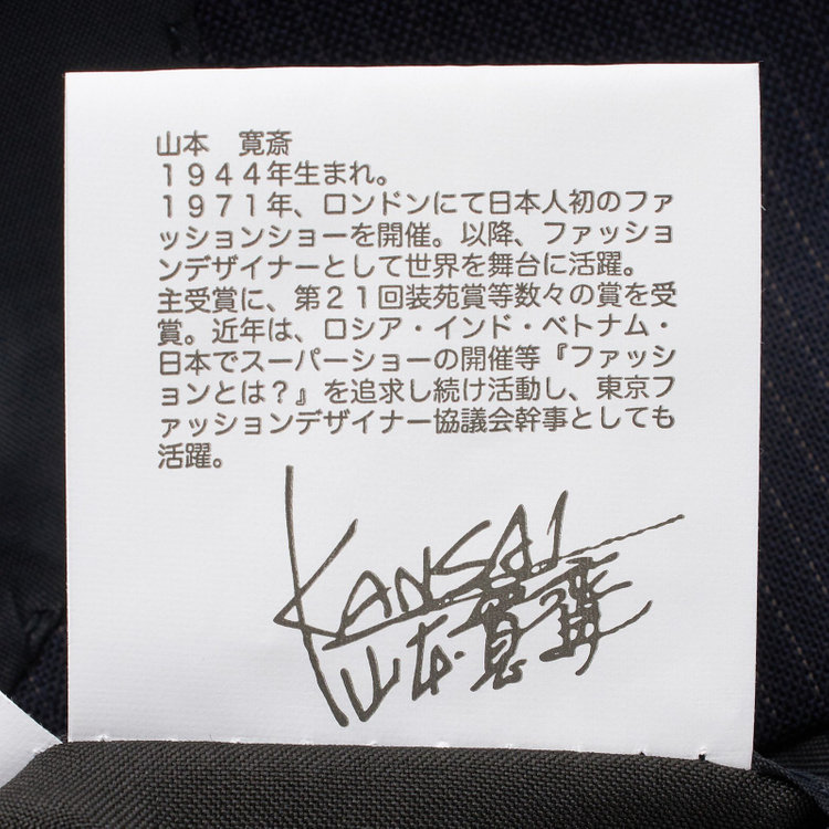 ＫＡＮＳＡＩＭＡＮ 【KANSAIMAN collection】【春夏】2釦シングルスーツ ワンタックパンツ / ネイビー×ストライプ / ULTRA LIGHT SPEC / SHOWER CLEAN/※裾直し必要 紺中間