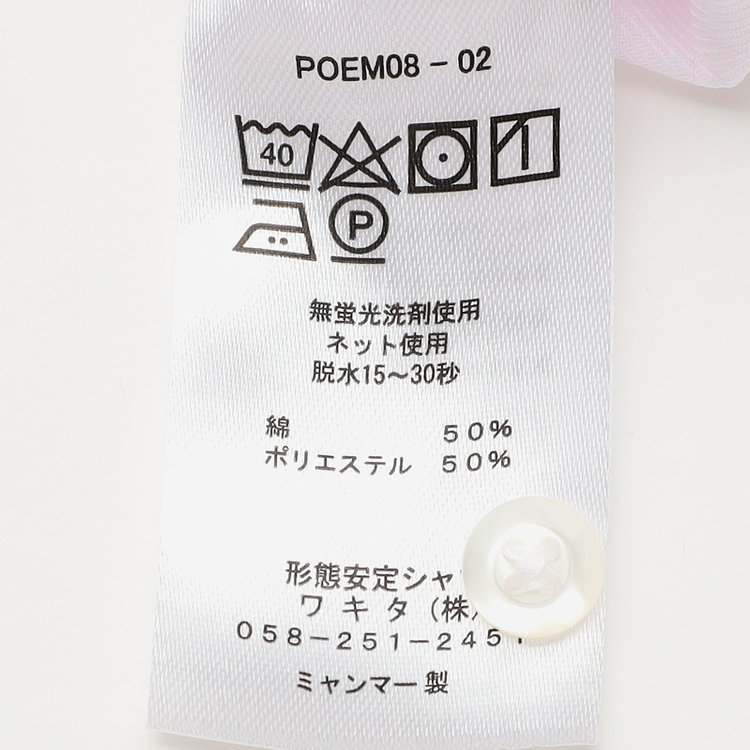 ナチュラル　ビューティー 【NATURAL BEAUTY】リボン取り外しブラウス/ペールピンク×ドビー 赤淡色