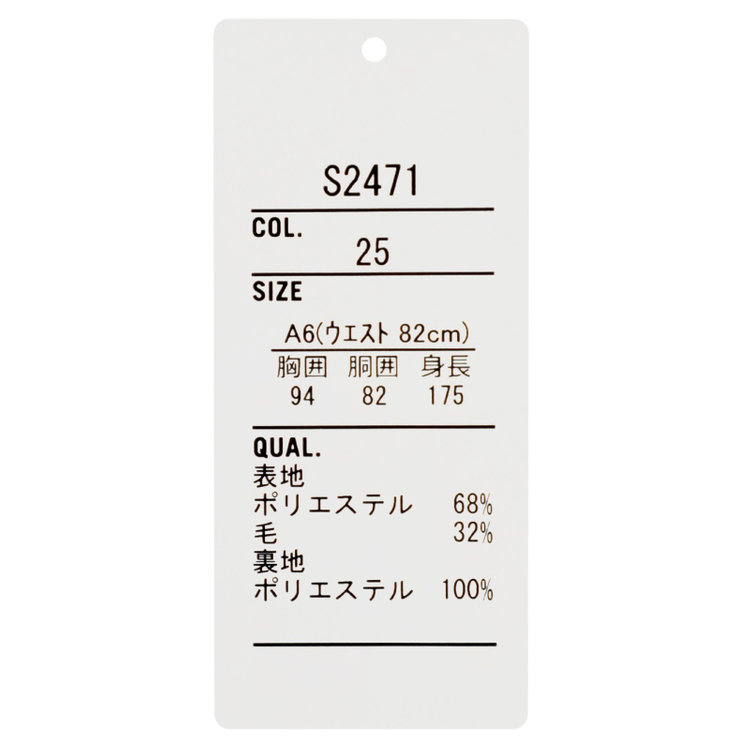ＪＰセレクトライン 【JOHN PEARSE Black SELECT LINE】【春夏】2釦シングルスーツ/グレー×ストライプ/SHOWER CLEAN グレー中間