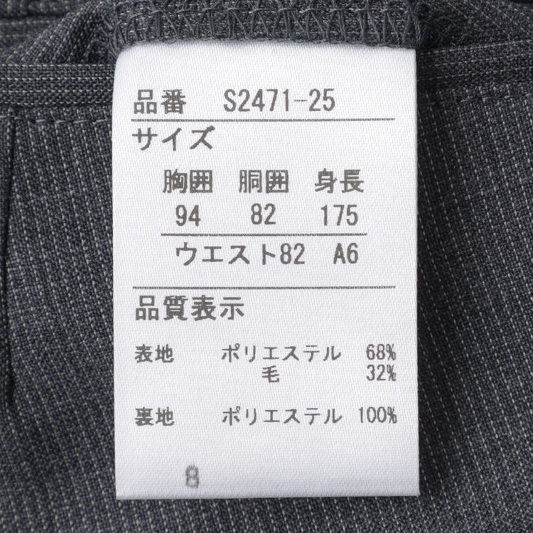 ＪＰセレクトライン 【JOHN PEARSE Black SELECT LINE】【春夏】2釦シングルスーツ/グレー×ストライプ/SHOWER CLEAN グレー中間