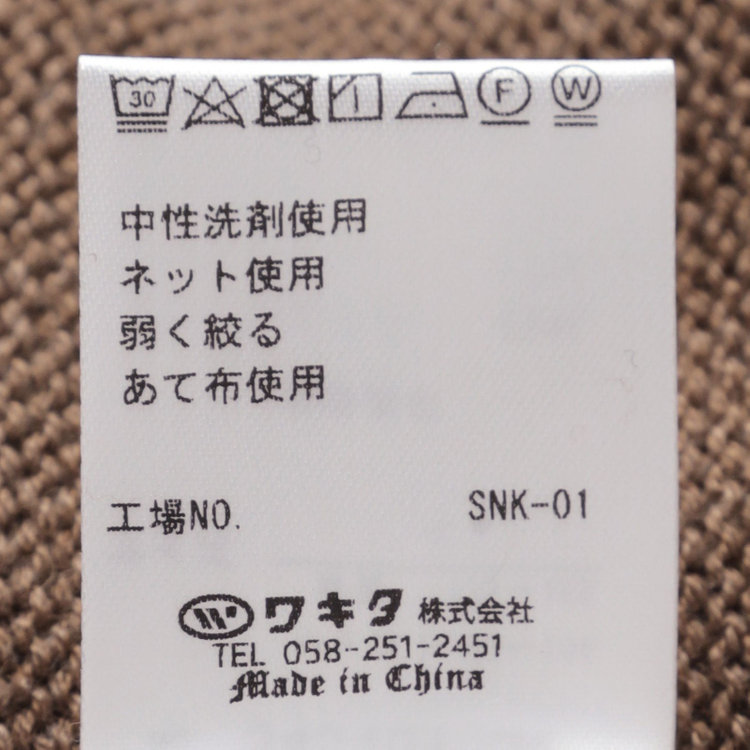 スタンリーブラッカ 【stanley blacker new york】【秋冬】モックネックニット/ブラウン 茶淡色