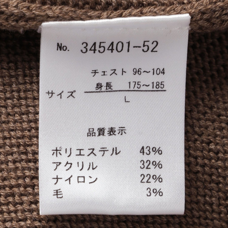 スタンリーブラッカ 【stanley blacker new york】【秋冬】モックネックニット/ブラウン 茶淡色