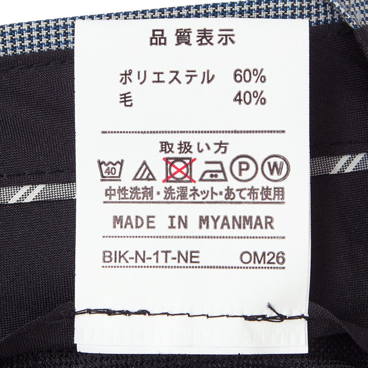 ジョンピアース 【JOHN PEARSE White】【春夏】1タックパンツ/サックス×ハウンドトゥース/ウエストムーブ仕様/※裾上げ必要 青中間