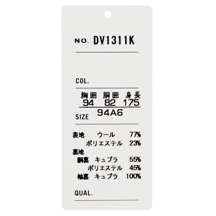 KONAKA　アウトレット 【WEB限定/OUTLET/汚れ・キズ等有】【Donato Vinci Italy】【濃染加工】【春夏】サマーフォーマル 4釦1掛けダブル1タックパンツ/ウエストアジャスター仕様/防虫加工/ナノ撥水加工/※裾上げ必要 黒