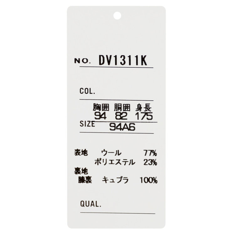 KONAKA　アウトレット 【WEB限定/OUTLET/汚れ・キズ等有】【Donato Vinci Italy】【濃染加工】【春夏】サマーフォーマル 4釦1掛けダブル1タックパンツ/ウエストアジャスター仕様/防虫加工/ナノ撥水加工/※裾上げ必要 黒