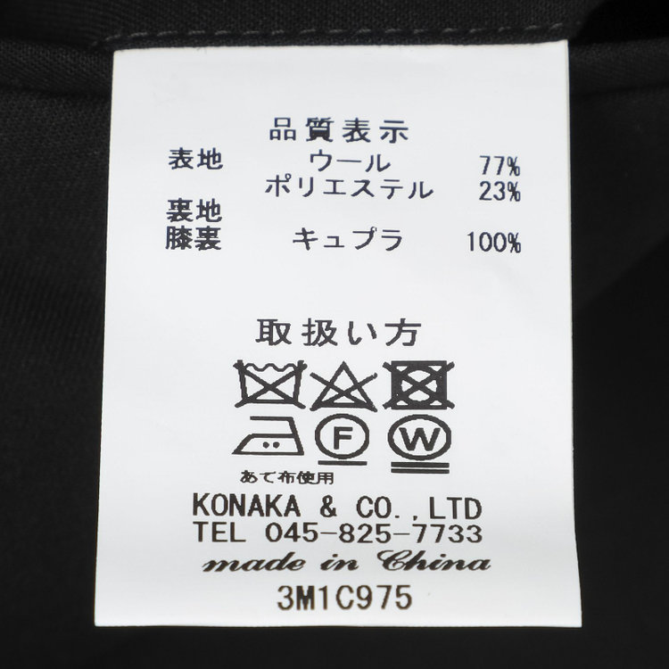 KONAKA　アウトレット 【WEB限定/OUTLET/汚れ・キズ等有】【Donato Vinci Italy】【濃染加工】【春夏】サマーフォーマル 4釦1掛けダブル1タックパンツ/ウエストアジャスター仕様/防虫加工/ナノ撥水加工/※裾上げ必要 黒
