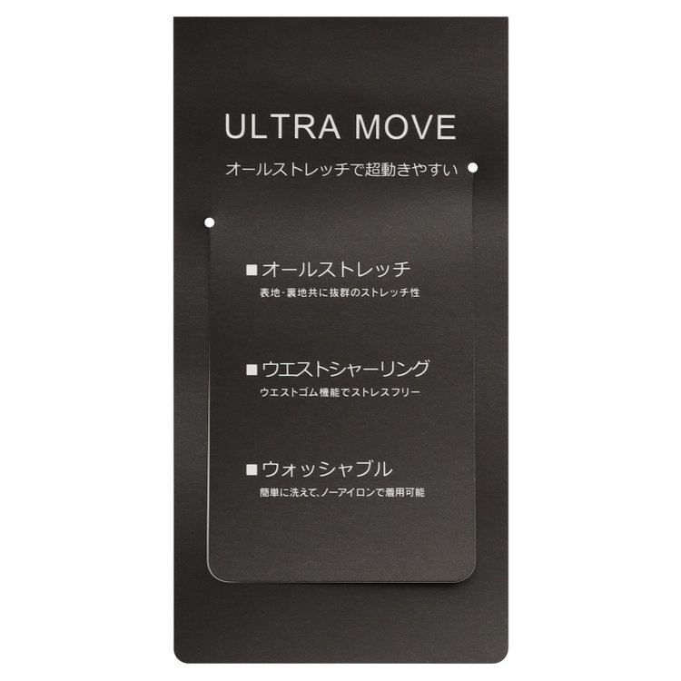 ＫＡＮＳＡＩＭＡＮ 【KANSAIMAN collection】【秋冬】2釦シングルスーツ ショートタック/グレー×シャドーストライプ/ULTRA MOVE/※裾上げ必要 グレー中間