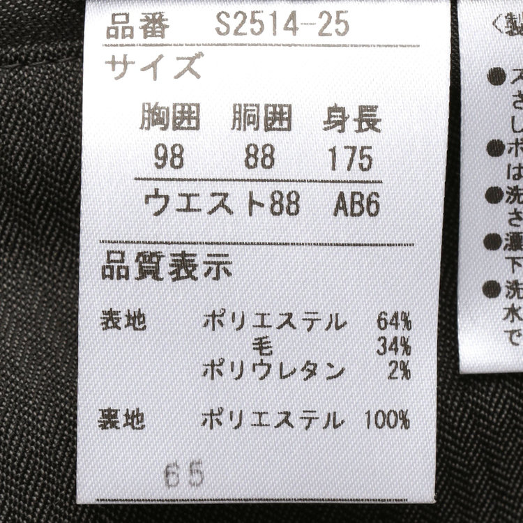 ＫＡＮＳＡＩＭＡＮ 【KANSAIMAN collection】【秋冬】2釦シングルスーツ ショートタック/グレー×シャドーストライプ/ULTRA MOVE/※裾上げ必要 グレー中間
