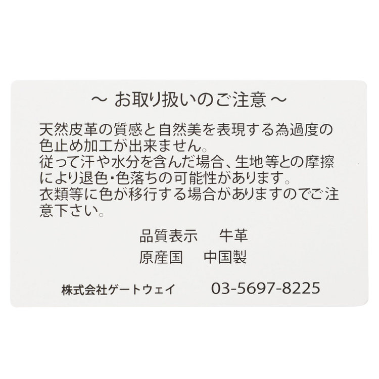 ソノタ（KONAKA用） 牛革名刺入れ/ブラック(LWG認証) 黒