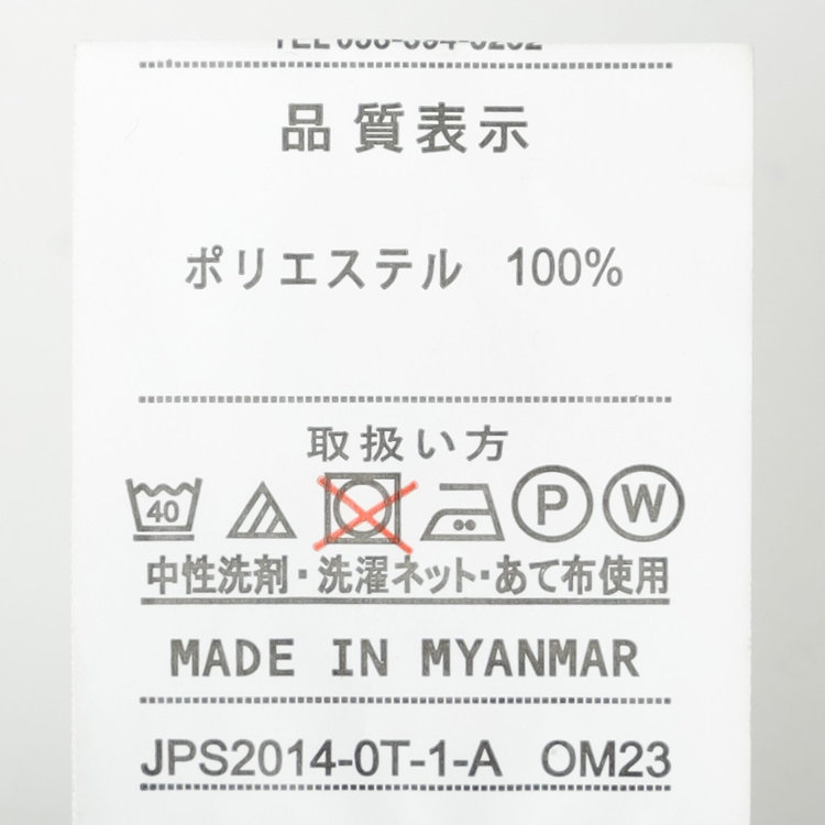ジョンピアース 【JOHN PEARSE Black SELECT LINE】【秋冬】機能性ポリエステル 0タックパンツ/ブラック×シャドーストライプ/ULTRA MOVE/※裾上げ必要 黒