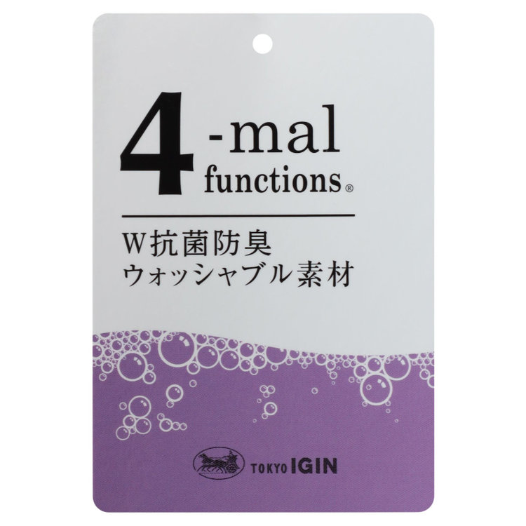 ＢＩＥＮ ＢＥＬＬＥ 【BIEN BELLE】【年間】【家庭洗濯できる】【抗菌防臭】レディースフォーマル その他