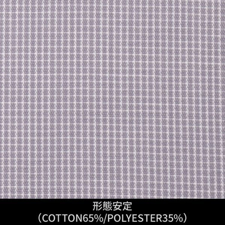 ソノタ（KONAKA用） 【日本縫製】【パターンオーダー】ワイシャツ・ドレスシャツ/ネイビー×チェック　ブロード/形態安定(COTTON65%/POLYESTER35%) ネイビー系(紺)