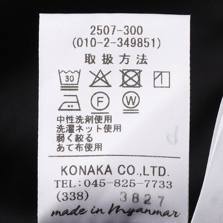 KONAKA　アウトレット 【WEB限定/OUTLET/汚れ・キズ等有】【JOHN PEARSE Black SELECT LINE】【年間】スリーピース2釦シングル0タックスーツ/ブラック/※裾上げ必要 黒