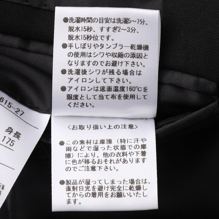 KONAKA　アウトレット 【WEB限定/OUTLET/汚れ・キズ等有】【JOHN PEARSE Black SELECT LINE】【年間】スリーピース2釦シングル0タックスーツ/ブラック/※裾上げ必要 黒