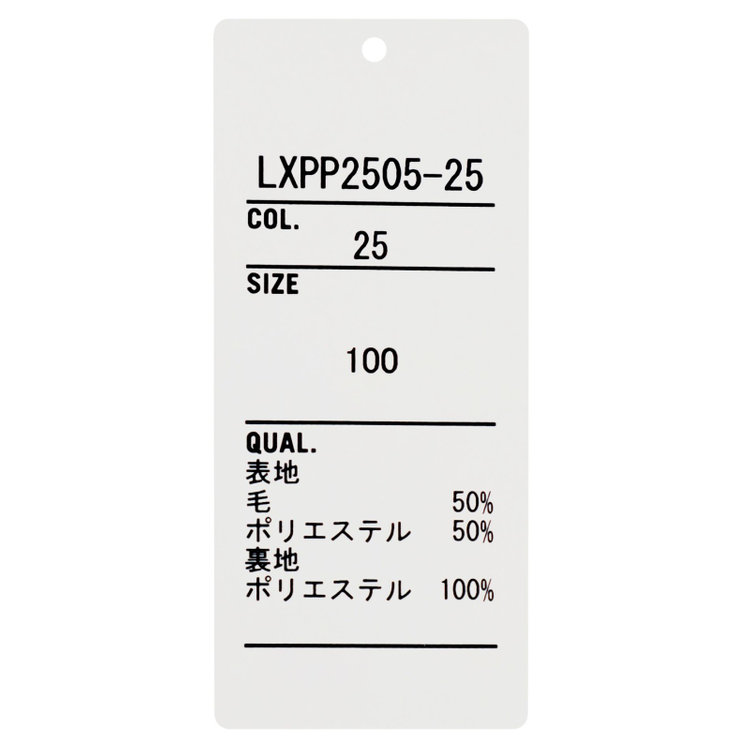 ソノタ（KONAKA用） 【L.O.X】【大きいサイズ】【秋冬】ウールブレンド 1タックパンツスラックス/グレー＆ブラック×ハウンドトゥース/ウエストアジャスター仕様/※裾上げ必要 グレー中間