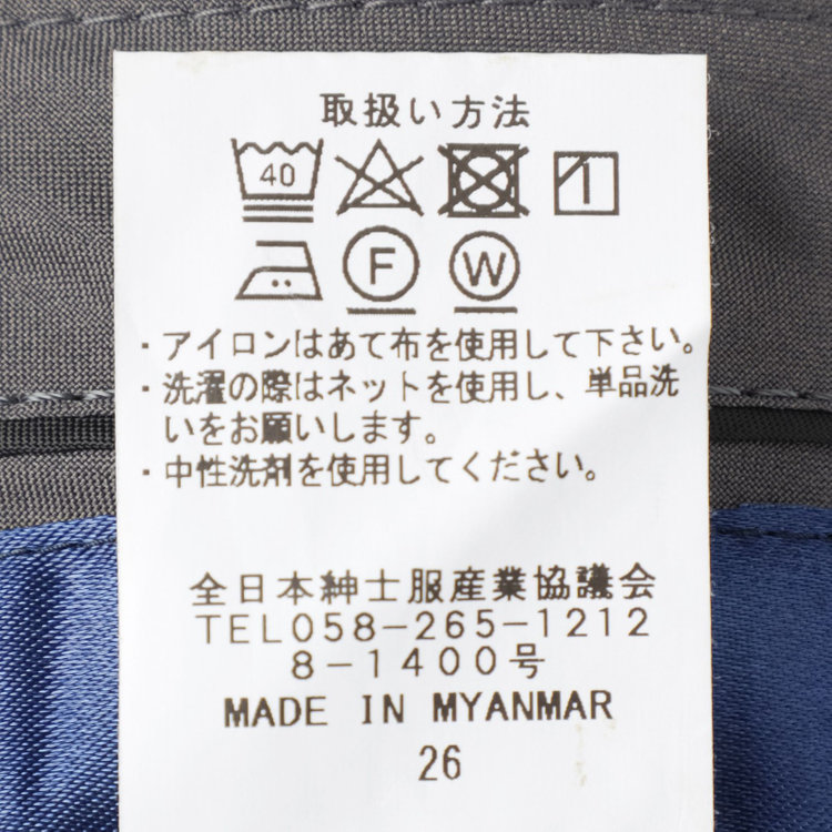 ソノタ（KONAKA用） 【L.O.X】【大きいサイズ】【秋冬】ウールブレンド 1タックパンツスラックス/グレー＆ブラック×ハウンドトゥース/ウエストアジャスター仕様/※裾上げ必要 グレー中間