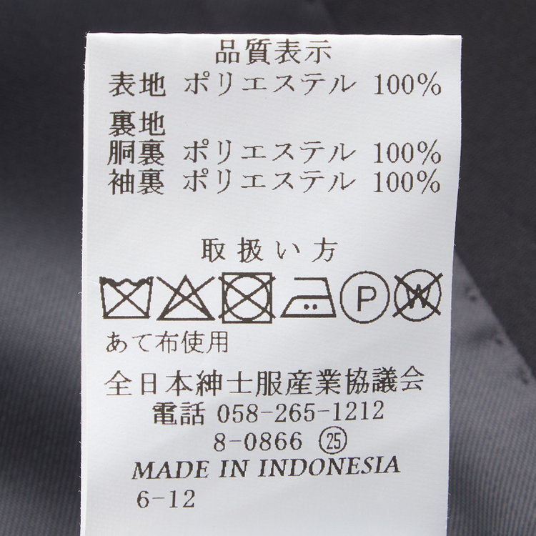 ソノタ（KONAKA用） 【年間】2釦シングルフォーマルスーツ 1タックパンツ/アジャスター付/※裾上げ必要 黒