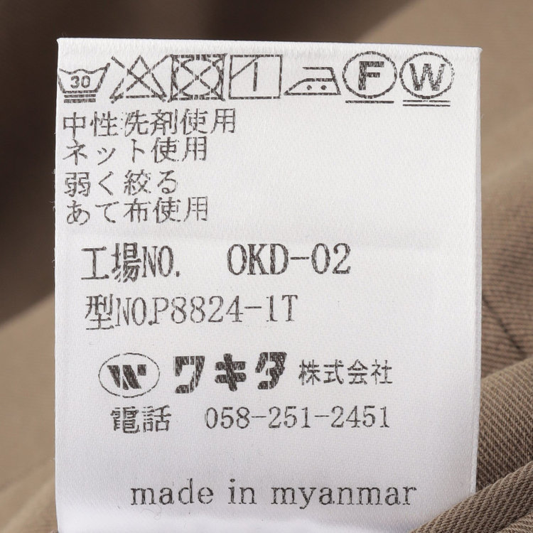 スタンリーブラッカ 【stanley blacker new york】【春夏】1タックストレッチパンツ/カーキ/ウエストシャーリング仕様/※裾上げ必要 黄淡色