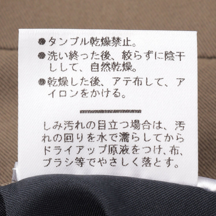 スタンリーブラッカ 【stanley blacker new york】【春夏】1タックストレッチパンツ/カーキ/ウエストシャーリング仕様/※裾上げ必要 黄淡色