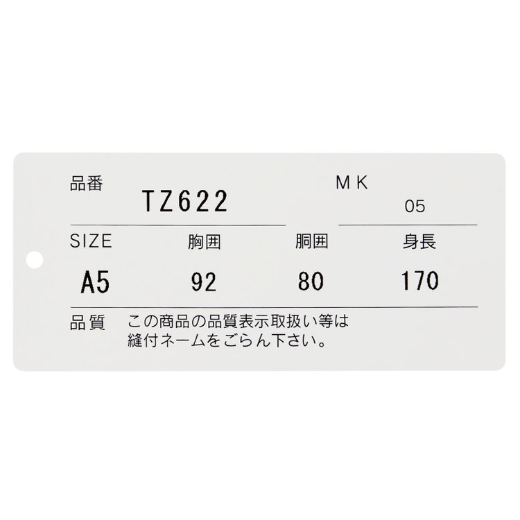 ソノタ（KONAKA用） 【年間】2釦シングルフォーマルスーツ 1タックパンツ/アジャスター付/※裾上げ必要 黒