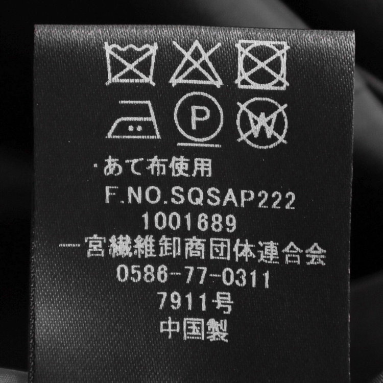 ソノタ（KONAKA用） 【RADVAN】【年間】レース使いパンツ3点セットレディースフォーマル 黒