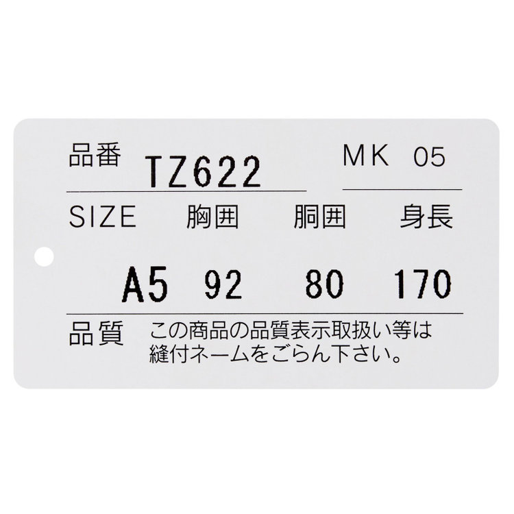 ソノタ（KONAKA用） 【年間】2釦シングルフォーマルスーツ 1タックパンツ/アジャスター付/※裾上げ必要 黒