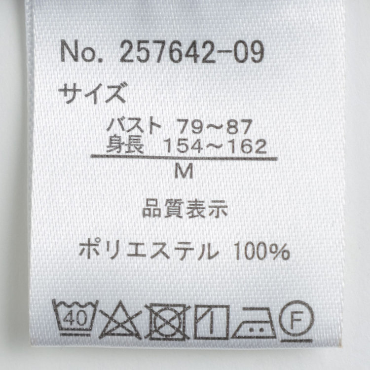 ナチュラル　ビューティー 【NATURAL BEAUTY】ブラウス/ブラック 黒