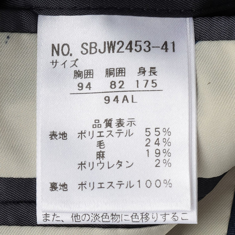スタンリーブラッカ 【stanley blacker new york】【春夏】リネンミックス2釦シングルジャケット/カーキ×スラブ 緑濃色