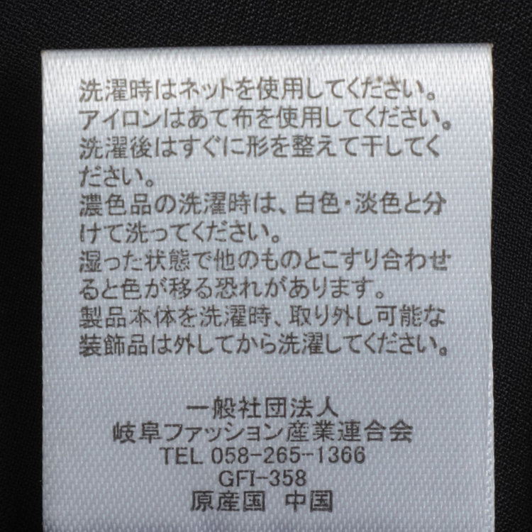 ナチュラル　ビューティー 【NATURAL BEAUTY】ブラウス/ブラック 黒