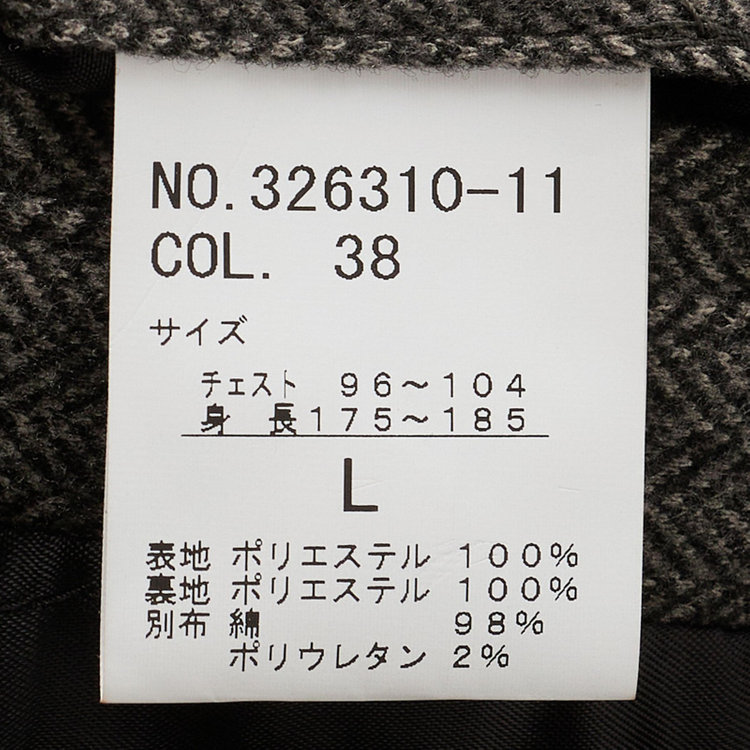 ソノタ（KONAKA用） 【ショートジャケットコート】ブラウン×ヘリンボーン /ラグランスリーブ /ビジカジ 茶濃色