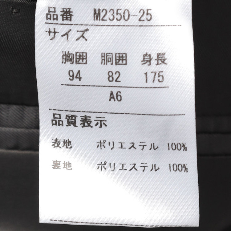 ＪＰ コンフォート 【JOHN PEARSE comfort】【春夏】2釦シングルスーツ ショートタック/グレー×ハウンドトゥース/ULTRA MOVE/TRABEST/ウエストシャーリング仕様/ウォッシャブル/ストレッチ/※裾上げ必要 グレー濃色