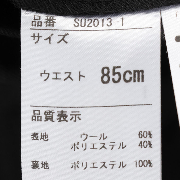 ソノタ（KONAKA用） 【就活】【V-SUIT】【年間】セットアップパンツ/ブラック×ソリッド/SHOWER CLEAN/※裾直し必要 黒