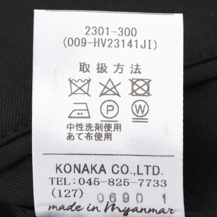 ソノタ（KONAKA用） 【就活】【V-SUIT】【年間】セットアップパンツ/ブラック×ソリッド/SHOWER CLEAN/※裾直し必要 黒