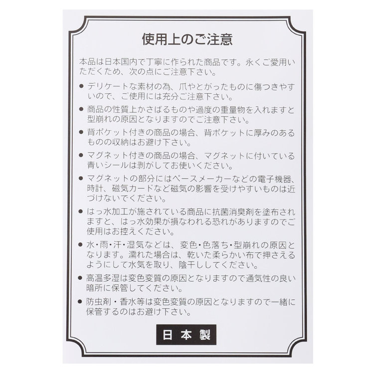 ソノタ（KONAKA用） サテン切替 フォーマルバッグ その他