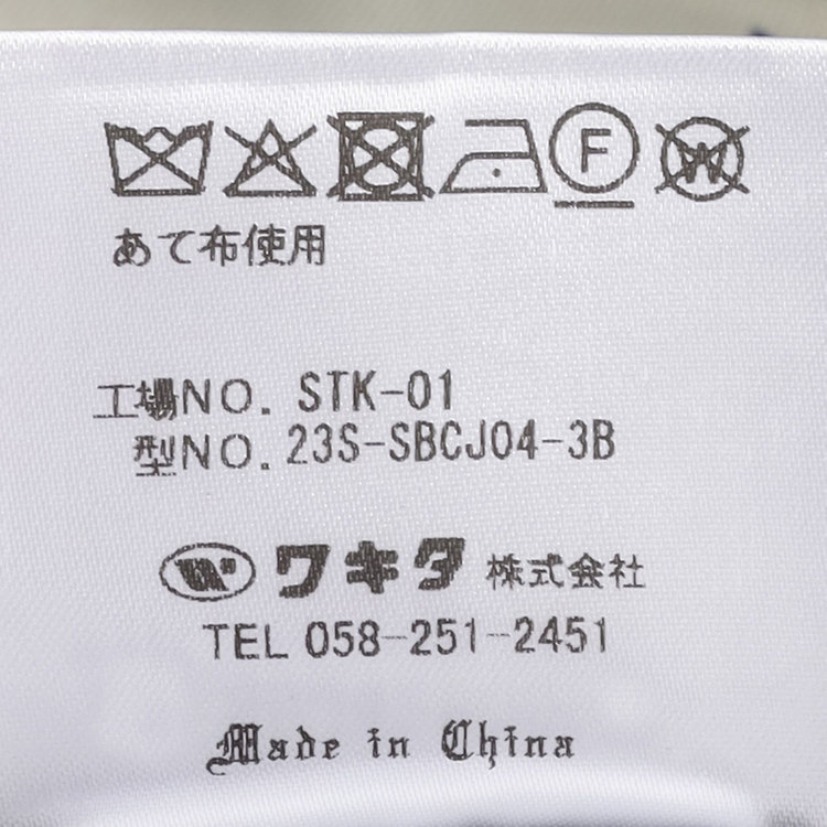 スタンリーブラッカ  【stanley blacker new york】【秋冬】2釦ジャケット/ミルドヘリンボーン 紺濃色