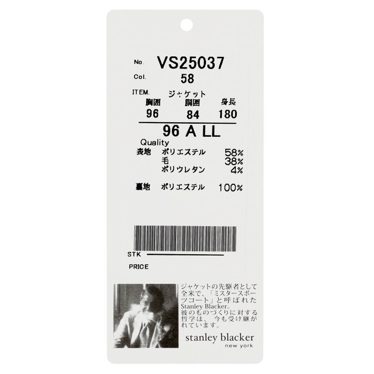 スタンリーブラッカ 【stanley blacker new york】【春夏】2釦シングルジャケット/ブラウン×サッカー/ストレッチ/ゴールド釦 茶中間