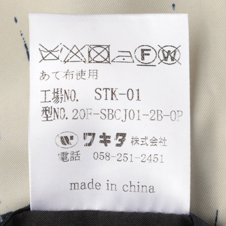 スタンリーブラッカ 【stanley blacker new york】【春夏】2釦シングルジャケット/ブラウン×サッカー/ストレッチ/ゴールド釦 茶中間