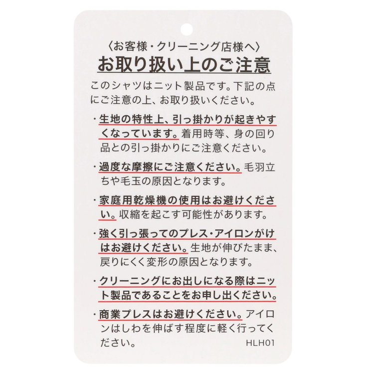 カンサイマンブルー 【KANSAIMAN collection】ホリゾンタルワイドカラーワイシャツ/ブラウン×ハニカムメッシュ/ULTRA MOVE「ニット素材」「ノーアイロン」「ストレッチ」「高通気性」 茶中間