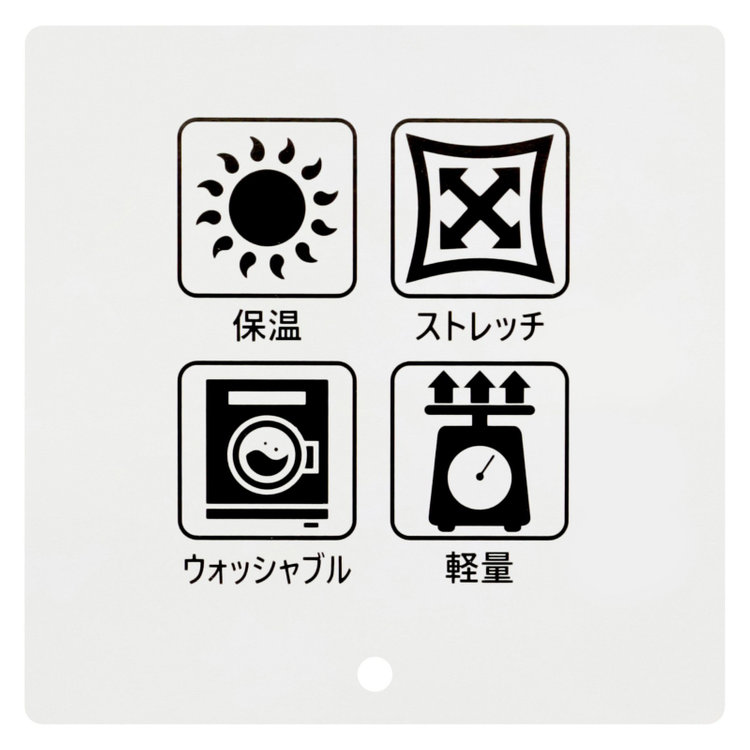 ＵＷＳ ＨＯＭＥ 【ULTRA WORK SUIT/HOME LINE】【秋冬】セットアップ バックフリースジャケット/ブラック ブラック系(黒)