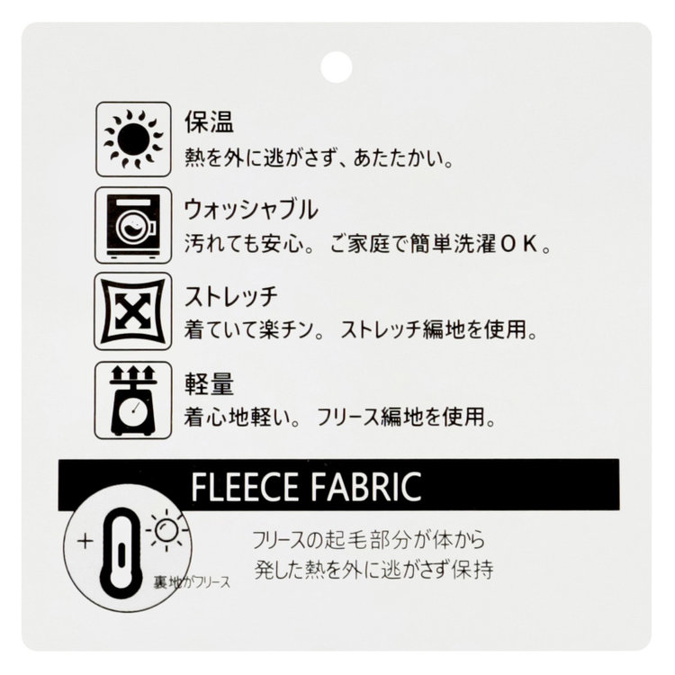 ＵＷＳ ＨＯＭＥ 【ULTRA WORK SUIT/HOME LINE】【秋冬】セットアップ バックフリースジャケット/ブラック ブラック系(黒)