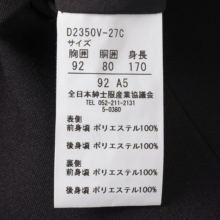 ソノタ（KONAKA用）  【HIGH SPEC MOTION】【年間】リバーシブルジレ/ブラック＆グレー 黒