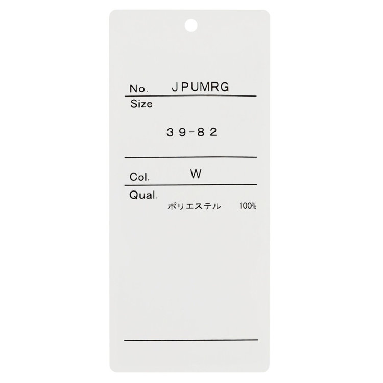 ジョンピアース 【JOHN PEARSE White】【形態安定】レギュラードレスシャツ/ホワイト/ULTRA MOVE 白