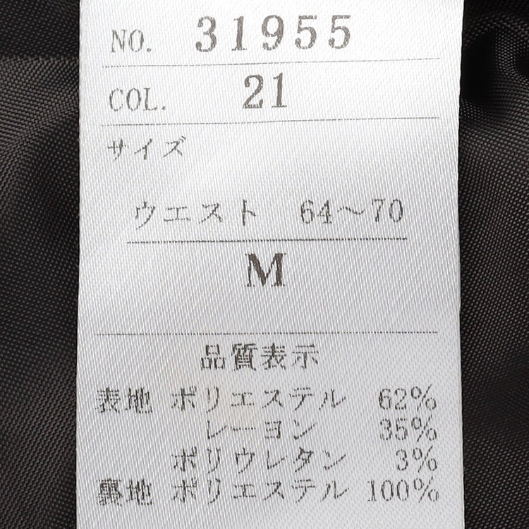 ソノタ（KONAKA用） 【Diana】【秋冬】スカート/グレー×シャドーチェック/ウォッシャブル＆ストレッチ グレー中間