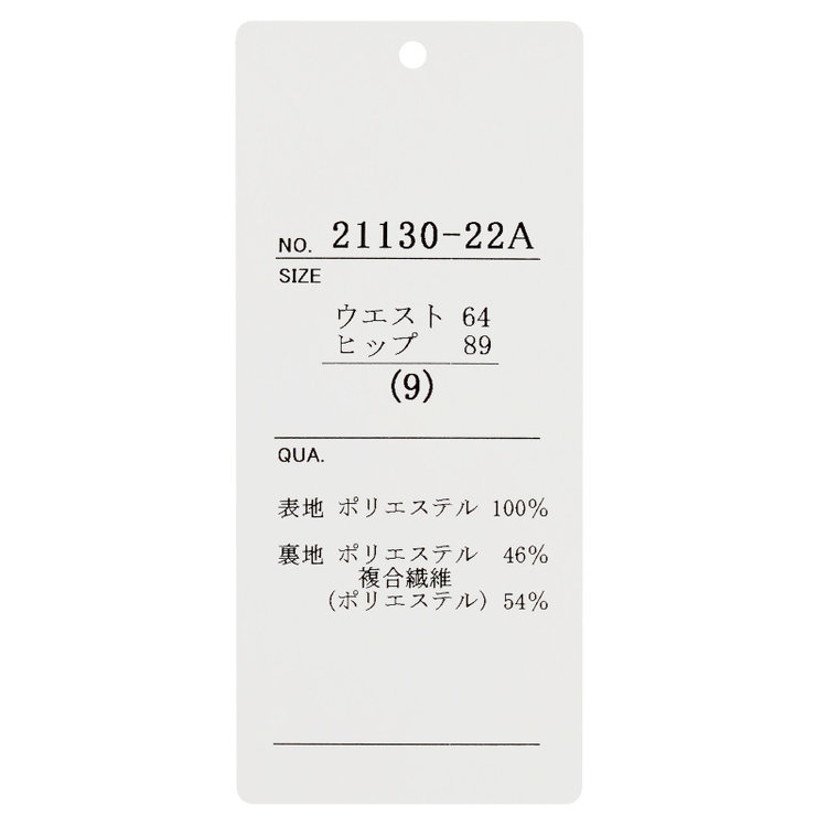 ソノタ（KONAKA用） 【NEXT BLACK】【年間】ブラック / テーパードパンツ / ウォッシャブル / 防シワ / 撥水加工 黒