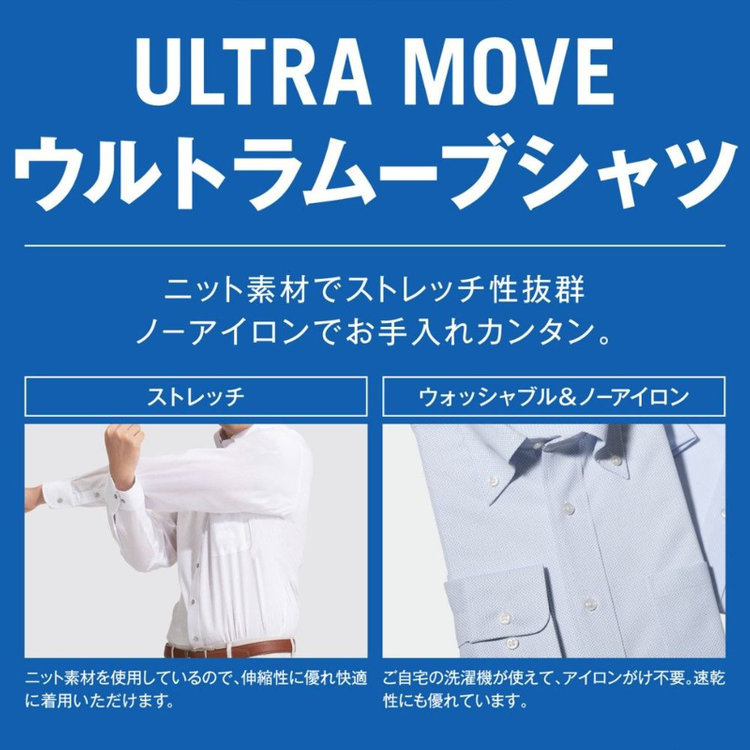 ドナートヴィンチウォモ 【Donato Vinci Italy Uomo】【スタイリッシュ】ボタンダウンワイシャツ/グレー×ドビー/「ULTRA MOVE COTTON」ノーアイロン・ストレッチ・コットン100% グレー中間