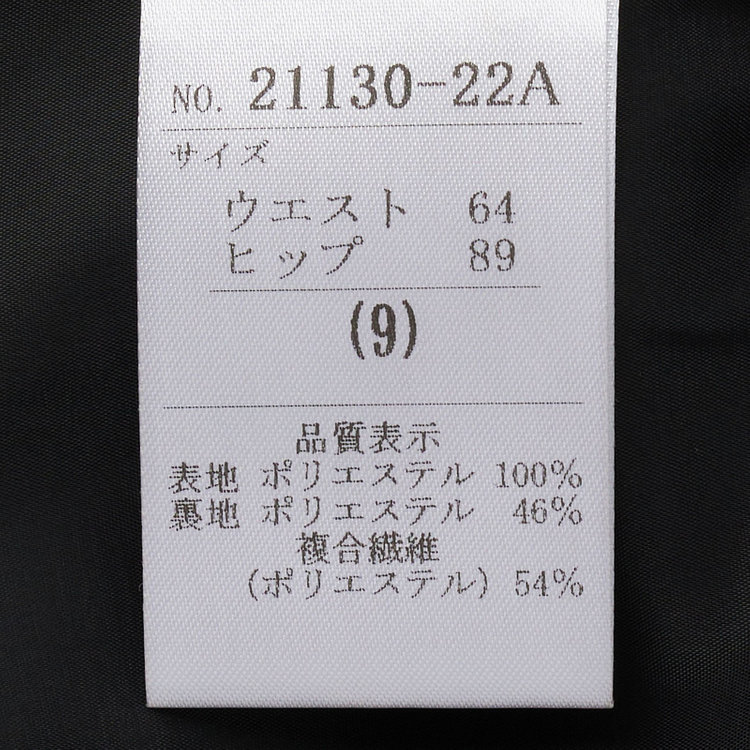ソノタ（KONAKA用） 【NEXT BLACK】【年間】ブラック / テーパードパンツ / ウォッシャブル / 防シワ / 撥水加工 黒