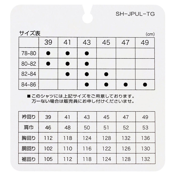 ジョンピアース 【JOHN PEARSE White】【ノーアイロン】ボタンダウンドレスワイシャツ/グレー×ドビーストライプ/ULTRA MOVE/ニット素材 グレー中間